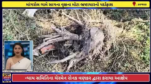 Post by VANKAR RONAK