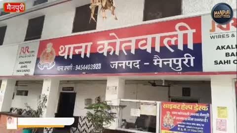 मैनपुरी: पुरानी रंजिश में महिला और बच्चों पर हमला, दो दांत टूटे, किशोर गंभीर
मैनपुरी के भरतवाल नगरिया चौराहा क्षेत्र में पुरानी रंजिश के चलते परिवार पर हमला करने का मामला सामने आया है। पीड़िता संतोषी पत्नी अमरदीप ने जिलाधिकारी को प्रार्थना पत्र देकर आरोप लगाया कि 24 नवंबर की देर रात डीजे बंद कराने को लेकर विवाद बढ़ा और विपक्षी पक्ष ने एकजुट होकर उनके परिवार पर हमला कर दिया।
हमले में पीड़िता के दो दांत टूट गए, जबकि 15 वर्षीय पुत्र उमंग के सिर पर लोहे की सरिया से वार कर गंभीर रूप से घायल कर दिया गया। पीड़िता का कहना है कि बेटी और ननद को भी जमीन पर गिराकर बेरहमी से पीटा गया।
आरोप है कि विपक्षियों पर पहले से धारा 326 का मामला दर्ज है और अब वे राजीनामा का दबाव बनाते हुए जान से मारने की धमकी दे रहे हैं। पीड़िता ने पुलिस पर कार्रवाई न करने का आरोप लगाते हुए परिवार की सुरक्षा और आरोपियों के खिलाफ सख्त कार्रवाई की मांग की है।