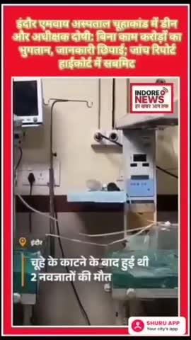 37 word  gali ka hal 24 aise hi HAL rahata pani ka 24 ghante bhare rahata hai