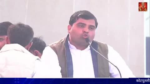 जिला कांग्रेस कमेटी
#जिलाध्यक्ष पदभार ग्रहण समारोह#कोटपूतली–बहरोड़#इंद्राज गुर्जर पूर्व विधायक विराटनगर#