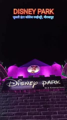 🎡 DISNEY PARK MELA — आ गया मस्ती और रोमांच का तड़का! 🎡
📍 जुबली इंटर कॉलेज, रमईपट्टी — मीरजापुर
✨ इस बार धमाल होगा दोगुना, मज़ा होगा तिगुना!
💥 जादुई खेल, झूले, बच्चों के लिए स्पेशल ज़ोन, और ढेरों मस्ती!
🕒 Time: दोपहर 3:00 बजे से रात 10:00 बजे तक
🎫 Entry Ticket: सिर्फ़ ₹30 / person
👉 फैमिली, बच्चे, फ्रेंड्स — सबके लिए परफेक्ट वीकेंड प्लान!
📌 Limited Days Event — मौका हाथ से मत जाने देना!
आइए और जादुई अनुभव का हिस्सा बनिए ✨
📷 अपनी फोटो और वीडियो में टैग करना मत भूलें 🤩
#viral #trending #mirzapur #instagood #news #trendingreels #facebookpage #khulasachtv #mirzapurcity #funfair #disneypark #mela #familytime #weekendvibes #entertainment #mirzapurviral