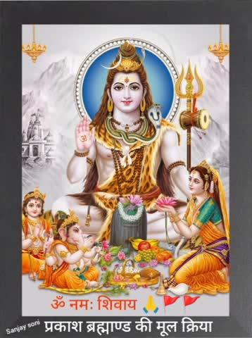 प्रकाश ब्रह्माण्ड की मूल क्रिया