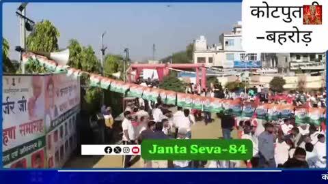 जिला कांग्रेस कमेटी के नव-नियुक्त अध्यक्ष इन्द्राज गुर्जर जबरदस्त स्वागत#कोटपुतली-बहरोड़#विराटनगर#पावटा#बानसूर#