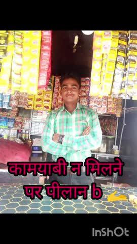 bijnesh में सफल न होने के बाद पिलान b 🫴🤫😂😂