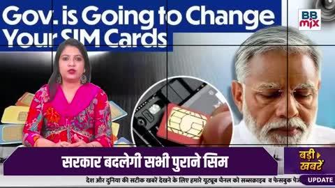 ताज़ा जानकारी।