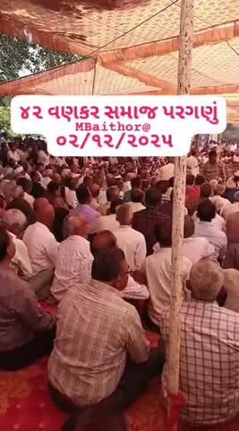 વણકર સમાજ દ્વારા હકારાત્મક અભિગમ અપનાવ્યો છે.દરેક સમાજ માટે અનુકરણીય છે.