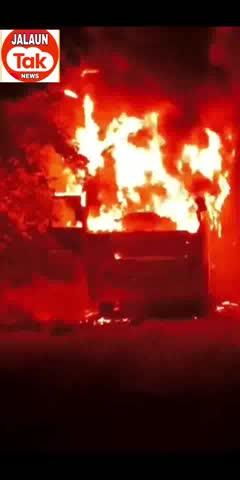 जालौन... के ऊमरी मे बारात मे आयी बस मे लगी आग कोई हटाहत नहीं