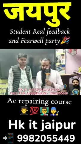 Ac फ्रिज repairing course in jaipur Rajasthan contact @Hk it jaipur 9982055449