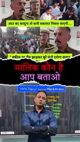 पूरा का पूरा थाना सस्पेंड