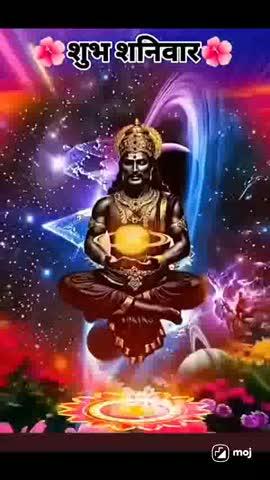 शनि कहे बजरंगबली से 💫🌺😊🙏