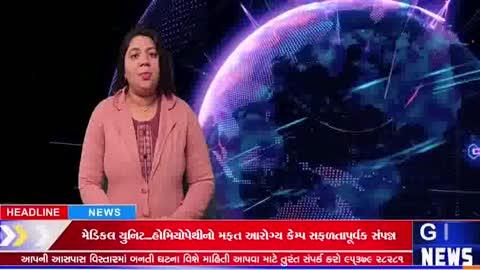 મેડિકલ યુનિટ–હોમિયોપેથીનો મફત આરોગ્ય કેમ્પ સફળતાપૂર્વક સંપન્ન