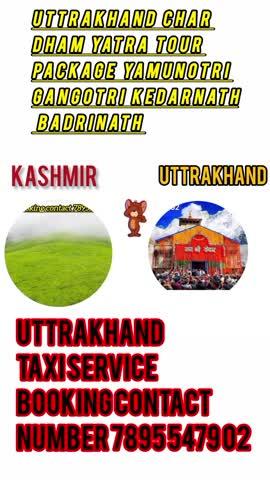 Uttrakhand Char Dham Yatra 
tour package booking open u
Yamunotri Gangotri Kedarnath Badrinath 9 se 10 Din Ka Tu and nashta include dinner include transport gadi include toll parking include side scene Masuri Kempty fall Shiv gufa Kashi Vishwanath pilot baba aashram Harshil Vali Aadi Nari Shiv Temple Joshimath nursing Temple and Mana Gaon include panchprayag Sangam Yatra Vishnu Prayag Dholi Ganga Alaknanda Sangam nandprayag nandaghani Alaknanda Sangam karnprayag Alaknanda Pinder Ganga Sangam Rudraprayag Alaknanda Mandakini Sangam Devprayag Alaknanda Bhagirathi Sangam Dhari Devi Temple Rishikesh includ sightseeing booking open 2026
booking contact number 
7895 5479 02