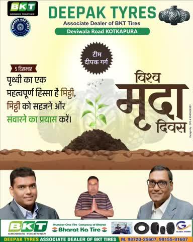 ─────────────────────
🌟 WORLD SOIL DAY – 🌟
─────────────────────
🌾🌍 Divine Earth, Eternal Growth | World Soil Day: The Power of Our Living Soil | BKT Tires: Rooted in Strength & Sustainability 🚜🇮🇳
ᯓ🌱🌾🌱🌾💨
📝 Introduction:
“Soil is not just dirt, it is life itself.” 🌍✨
On this World Soil Day, we honor the foundation of our existence — Soil, the silent nurturer that feeds, heals, and sustains humanity 🌱.
Every grain beneath our feet carries the pulse of Mother Earth, and the future of Bharat depends on how well we protect, preserve, and nourish this precious resource 🌾🇮🇳
ᯓ🌾🌱🌾🌱💨
🔍 Analysis:
Healthy soil fosters safe food, clean water, and a thriving ecosystem 🌿.
Just as BKT Tires 🛞 supports the growth of farmers and industries across Bharat with strength and reliability —
Our soil supports every seed that turns into life, progress, and prosperity 🌾✨
BKT and the farmers of Bharat act as partners in growth:
Strong roots. Strong wheels. Growing Together 🌍🌱
ᯓ🌱🌾🌱🌾💨
✨ Review:
At Deepak Tyres 🏬, we take responsibility in supporting those who protect the soil — our hardworking Annadata 👨‍🌾.
Inspired by BKT’s sustainable mindset 🌿⚙️
we move forward with trust 🤝, durability 💪, and a common commitment —
Not India Only, Bharat 🇮🇳
ᯓ🚜➡️🚜➡️🚜💨
🌟 Final Thoughts:
Soil is not a resource we inherit —
It is a treasure we must protect for our children 🌏❤️
Every farm field, every crop cycle, every tire track…
must walk softly on the Earth and honor the hands that grow our food 🌾🙏
ᯓ🚜➡️🚜➡️🚜💨
📌 Conclusion:
Healthy Soil = Healthy Bharat = Healthy Future 🌱💪
With the strength of BKT Tires 🛞 and the determination of Bharat’s farmers 🌾
We celebrate a journey rooted in sustainability and Growing Together 🌈✨
ᯓ🚜➡️🚜➡️🚜💨
🔭 Exploration:
Let us explore innovative and eco-friendly practices 🌍
Organic farming, smart irrigation, and soil-health monitoring —
This is how Bharat becomes Future Ready ⚡🌱
Grounded in tradition, rising with technology 🚜🇮🇳
ᯓ🚜➡️🚜➡️🚜💨
🪴 Reflection:
“Soil conservation is not a choice —
It is a responsibility we owe to next generations.” 👣🌍
Let every step we take protect the land that feeds us 🌾
ᯓ🚜➡️🚜➡️🚜💨
💬 Quote:
“To forget how to dig the earth and tend the soil is to forget ourselves.” — Mahatma Gandhi 🌱
ᯓ🌱🌾🌱🌾💨𒄆𓁹✞𒀱✞𓁹𒄆
🛞 From:
Deepak Tyres
Deviwala Road, Kotkapura, Punjab, Bharat 🇮🇳
Associate Dealer of BKT Tires — Bharat’s No.1 Tire Company 🌿
👥 Sister Concern:
Kissan Tires Kotkapura 🛞
(Authorized Associate Dealer of Maxxis Tyres 🛵 – The World’s No.1 Two-Wheeler Tyre Manufacturer 🌍✨)
✍️ Created By Team Deepak Garg
🎬 टीम दीपक गर्ग की प्रस्तुति
🏷️ Priority Hashtags:
#WorldSoilDay 🌍 #SaveSoil 🌱 #SoilHealth 🌾 #BKTTires 🛞 #DeepakTyres 🏬 #GrowingTogether 🌈 #BharatKaTire 🇮🇳 #SustainableFarming 🌿 #NatureProtection 🌱 #FutureReady ⚡ #FarmerFirst 👨‍🌾 #EarthLove 🌏 #NurtureTheSoil 🤝 #PoweringBharat 🛞 #NotIndiaOnlyBharat 🇮🇳 #TeamDeepakGarg 👥 #EcoFriendly 🌼 #GreenRevolution 🌾 #SoilIsLife ❤️
─────────────────────
⬛⬛⬛⬛⬛⬛⬛⬛⬛⬛⬛⬛⬛⬛⬛⬛⬛⬛⬛⬛
👑🖤  T E A M   D E E P A K   G A R G  🖤👑
✍️ Journalism | Research | Social Impact | Sports 🤸
🌱🌍⚜️ ⚜️ 🌍🌱
⬛⬛⬛⬛⬛⬛⬛⬛⬛⬛⬛⬛⬛⬛⬛⬛⬛⬛⬛⬛
─────────────────────