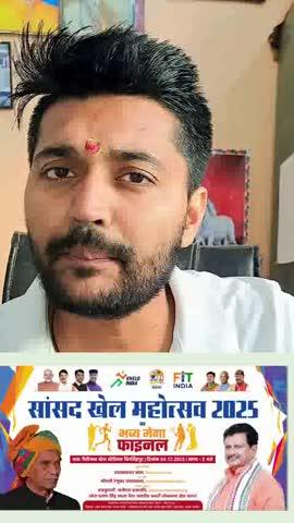 बिरसिंहपुर की जीत—और मैदान की समस्या भी उजागर
फाइनल जीत शानदार, पर मैदान की हालत चिंताजनक।
वीडियो देखें।
#BirSinghpur #LocalNews #SamsadTrophy #GroundIssue