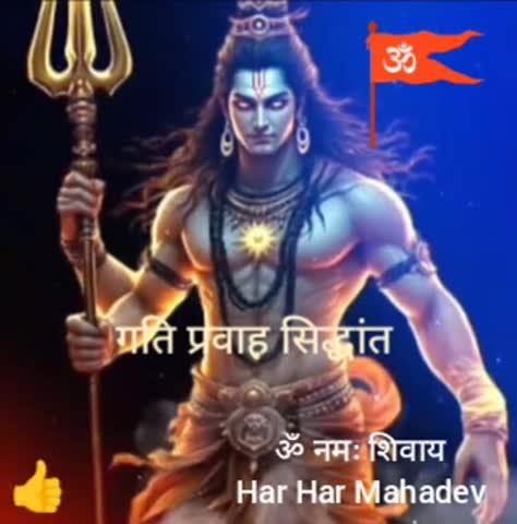 सूर्य ऊर्जा उत्पन्न करता है, पृथ्वी उसे ग्रहण और परिवर्तित करती