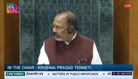 आज लोकसभा में भिंड रेलवे स्टेशन को राजधानी दिल्ली एवं भोपाल से सीधी रेल कनेक्टिविटी प्रदान करने का विषय प्रमुखता से उठाया।
यह पहल क्षेत्र के नागरिकों की यात्रा सुविधा, व्यापारिक गतिविधियों और समग्र विकास के लिए अत्यंत महत्वपूर्ण है।