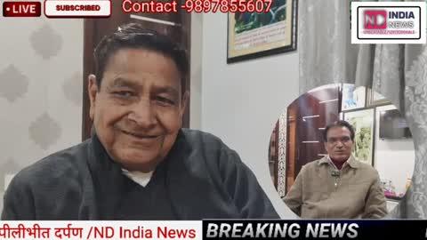 अभी हाल ही में रूसी राष्ट्रपति व्लादिमीर पुतिन की भारत यात्रा (दिसंबर 2025) के दौरान राहुल गांधी की उनसे मुलाकात न होने पर काफी राजनीतिक बहस हुई है। प्रधानमंत्री नरेंद्र मोदी ने राहुल गांधी को पुतिन से क्यों नहीं मिलवाया, इसके पीछे पक्ष और विपक्ष दोनों के अलग-अलग तर्क हैं:
​1. सरकार और भाजपा का तर्क (प्रोटोकॉल और विदेशी मेहमान की मर्जी):
​मेहमान का निर्णय: सरकार का कहना है कि आधिकारिक कार्यक्रमों के अलावा विदेशी मेहमान किससे मिलते हैं, यह पूरी तरह उस देश के प्रतिनिधिमंडल (Visiting Delegation) की मर्जी पर निर्भर करता है।
​दखल से इनकार: विदेश मंत्रालय के सूत्रों के मुताबिक, सरकार केवल आधिकारिक बैठकों की व्यवस्था करती है और वह यह तय नहीं करती कि विदेशी नेता विपक्ष के नेता से मिलें या नहीं।
​आंकड़े: सरकार ने अपने बचाव में यह भी कहा कि जून 2024 के बाद से मलेशिया, मॉरीशस और न्यूजीलैंड के प्रधानमंत्रियों ने राहुल गांधी से मुलाकात की थी, जिससे यह साबित होता है कि सरकार उन्हें नहीं रोक रही।
​2. राहुल गांधी और कांग्रेस का आरोप (असुरक्षा और परंपरा का उल्लंघन):
​असुरक्षा की भावना: राहुल गांधी ने संसद के बाहर बयान दिया कि मोदी सरकार "असुरक्षा" (Insecurity) के कारण विदेशी मेहमानों को विपक्ष के नेता (LoP) से मिलने से रोक रही है।
​परंपरा टूटना: राहुल गांधी का कहना है कि वाजपेयी और मनमोहन सिंह की सरकारों के दौरान यह परंपरा थी कि विदेशी राष्ट्राध्यक्ष विपक्ष के नेता से भी मिलते थे ताकि उन्हें देश का दूसरा नजरिया भी मिल सके। उन्होंने आरोप लगाया कि सरकार अब विदेशी मेहमानों को यह "सुझाव" देती है कि वे विपक्ष से न मिलें।
​संक्षेप में: कोई आधिकारिक 'नियम' नहीं है जो पीएम को विपक्ष के नेता को विदेशी मेहमान से मिलवाने के लिए बाध्य करे, लेकिन यह एक पुरानी संसदीय परंपरा रही है जिस पर अब दोनों पक्षों में मतभेद है।
​#RahulGandhi
​#PMModi
​#PutinInIndia
​#IndianPolitics
​#ForeignPolicy
​#LoP
​#IndiaRussiaRelations
​#PoliticalDebate