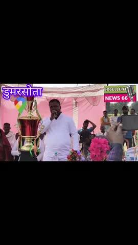 आज कांडी प्रखंड अंतर्गत ग्राम पंचायत डुमरसोता अड़ंगा बाबा के पास ए पी एल  क्रिकेट टूनामेंट मैच का आयोजन किया गया। जहां 
मुख्य अतिथि  77 विश्रामपुर विधानसभा के प्रत्याशी रजनीश रंजन दुबे उर्फ विकास दुबे ने फीता काटकर  मैच का शुभारंभ किए।