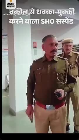 कुड़ी थाना वकीलो का धरना