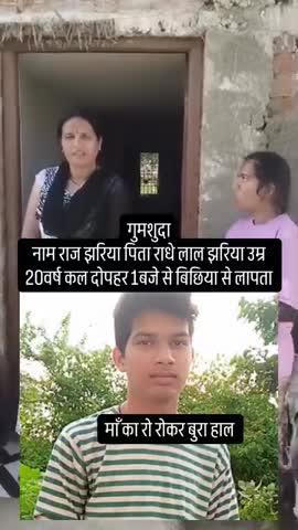 खो गया है मेरा प्यार ढूंढता हूं मैं मेरा प्यार किसी को मिले तो हमें जरूर बताना