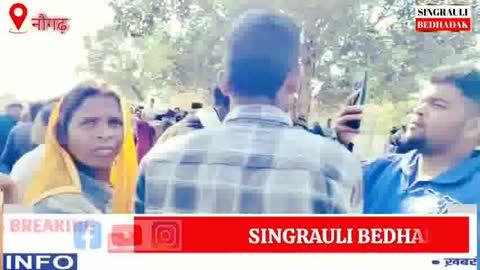 चार माह से राशन न मिलने पर फूटा ग्रामीणों का गुस्सा, बैढ़न-परसोना मार्ग दो घंटे जाम! पुलिस के समझाने के बाद खुला जाम।
5दिसंबर 2025