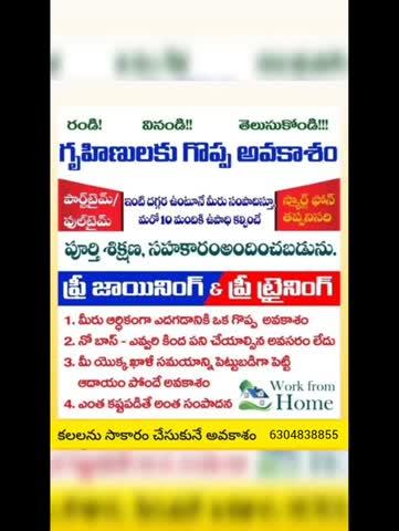 Post by KLakshmi Devi