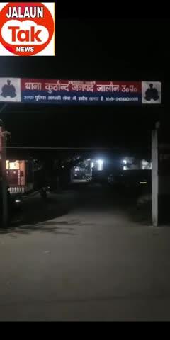 जालौन के कुठौंद थाने में शुक्रवार देर रात हुई घटना ने पूरे जिले में सनसनी फैला दी है। थाना प्रभारी इंस्पेक्टर अरुण कुमार राय की थाने परिसर में बने सरकारी आवास में सर्विस पिस्टल की गोली लगने से मौत हो गई। उनके आवास पर 9 एम.एम की पिस्तौल का खोखा बरामद हुआ है, जिसको पुलिस ने अपने कब्जे में लेकर जांच शुरू कर दी है।
घटना के समय एक और बड़ी बात सामने आई है, बताया गया कि गोली चलने के तुरंत बाद एक महिला को इंस्पेक्टर के आवास से बाहर भागते हुए देखा गया। महिला को तेजी से परिसर से निकलते देखने के बाद पुलिस के सामने सवाल और भी गंभीर हो गए हैं। क्या इंस्पेक्टर किसी प्रेम-प्रसंग में फंसे थे? क्या मृतक ने खुद गोली मारी या फिर किसी तीसरे व्यक्ति ने हत्या को आत्महत्या का रूप देने की कोशिश की?