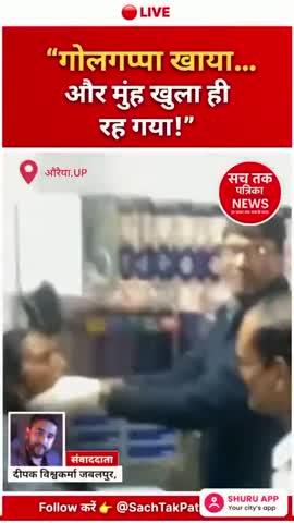 पानी पूरी का कमाल, 
हो गया धमाल ,
औरत की बन्द हुई जुबान ।