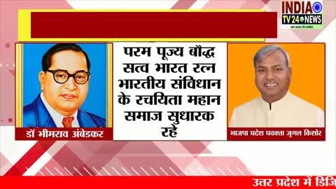 Post by INDIA TV24 NEWS