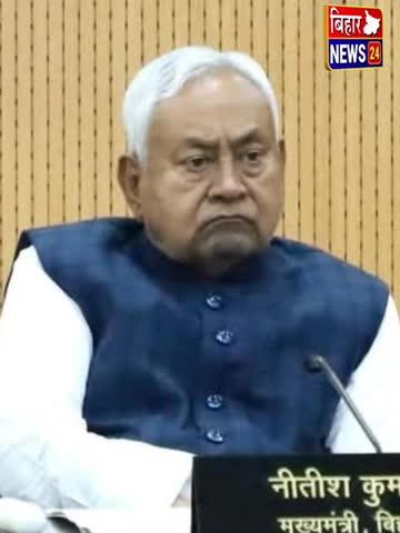 मुख्यमंत्री नीतीश कुमार ने धान विक्रय किसानों को किसी प्रकार की समस्या नहीं होने का निर्देश दिया।