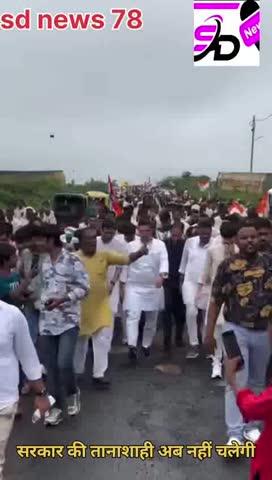 जयवीर नाम