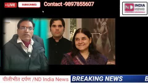 वरिष्ठ पत्रकार संदीप सिंह जी द्वारा दिए गए वीडियो मे कही गयीं बातों का किस प्रकार से खंडन किया है श्री वरुण गांधी और समिति मेनका गांधी जी के आई टी प्रभारी ने।
Menka Gangwar Menka Varun Gandhi #BJPNEWS Pilibhit District - पीलीभीत जिला SOOCHNA MEDIA NETWORK Swami Pravakta Nand Ji Rakesh Shukla Maneka Gandhi