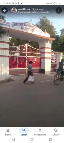 भारत में ऐसा अद्भुत कालेज जनपद इटावा में स्थित सनातन धर्म इन्टर कॉलेज हैं जिसकी चार दीवार शहर के प्रसिद्ध चार चौराहों राजा गंज चौराहा, नगर पालिका चौराहा, कोतवाली चौराहा व जिला परिषद चौराहे की चारों सीमाओं यानी ( चारों चौराहों ) से जुड़ी है। इस कालेज की स्थापना सन् 1914 में निवर्तमान अंग्रेज कलेक्टर ए.ओ. ह्यूम ने अपने नाम के पहले अक्षर एच ( H ) आकार में बनवायीं थी। इतिहासकारों के अनुसार बताया गया है, कि भारत रत्न पंडित मदनमोहन मालवीय वह बनारस से भ्रमण करने यहां आये थे और यहां आकर उनकी भेंट यहां के जमींदार पंडित श्याम बिहारी भटेले से हुई और उन्होंने प्रेरणा दी और कहां यहां गरीब बच्चों के शिक्षा के लिए सनातन धर्म को बढ़ाने के लिए एक स्कूल होना चाहिए। उनकी प्रेरणा से प्रभावित होकर उन्होंने 51 हजार चांदी के सिक्के यहां तैनात निवर्तमान कलेक्टर ए.ओ. ह्यूम को दिये यहां उन्होंने सहमति देकर शहर के बीचों ( H ) आकार का सनातन धर्म इन्टर कॉलेज की स्थापना की तथा कलेक्टर ह्यूम ने स्व भटेले को इस कालेज का संस्थापक बनाया। कलेक्टर ह्यूम ने उसी समय अपने नाम HUMES के आकार की सदर कोतवाली, सदर तहसील, जिला परिषद,व जिला अस्पताल का प्रत्येक अक्षर के आकार में सभी स्मारक बनायें जिसमें सदर तहसील व अस्पतालों के भवन तोड़कर ध्वस्त कर दिय गए। स्व मालवीय जी ने बनारस के हिन्दू विश्वविद्यालय के साथ देश के कहीं हिन्दू स्मारकों का लोगों से चंदा लेकर बनवाएं थे। तथा वह देश के जननायक थे। सदी के महानायक अमिताभ बच्चन ने अपने टीवी शो सीरियल कौन बनेगा करोड़पति में इस कालेज के बारे मे प्रश्न पूछ कर प्रशंसा की थी। वर्तमान समय में इस कालेज के प्रधानाचार्य श्री संजय शर्मा के नेतृत्व में छात्र - छात्रों को पढ़ाई के साथ अन्य सुविधाएं दी जा रही है।
रमेश यादव पत्रकार 
नव भारत टाइम्स इटावा