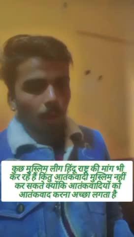 हिंदू राष्ट्र पर विवाद क्यों