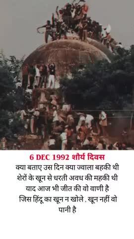 🚩🚩जय श्री राम🚩🚩