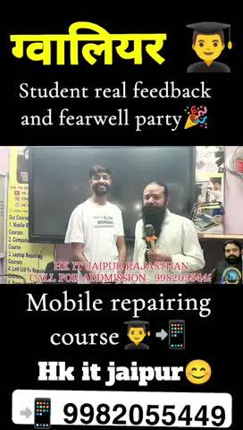 ग्वालियर 👨‍🎓 Student real feedback and Fearwell party 🎉🥳🎉
mobile repairing course in jaipur rajasthan mobile रिपेयर कोर्स इन हिंदी @HKitJaipur#mobileinstitute #mobilerepairingcourse #iit #youtubeshorts #motivation #smartphone ..
.......
MOBILE REPAIRING COURSE IN HINDI mobile रिपेयर कोर्स इन जयपुर @HKitJaipur
Live classes Mobile repairing course step by step full practical training @HKitJaipur 
#motivation #youtubeshorts #mobilerepairingcourse #acrepairingcourse #smartphone #views #technology #viralshort #mobile #mobileinstitute
dead mobile रिपेयर करने की फुल जानकारी mobile repairing best institute @hkitjaipur
#mobilerepairingcourse #mobileinstitute #automobile #smartphone  #motivation #youtubeshorts #acrepairingcourse #mobilerepairingcourse #views #technology #interview #mobile #smartphone #viralshort
.........
बिल्कुल zero से advance level mobile repairing course in jaipur rajasthan 📲 रिपेयरिंग कोर्स इन हिंदी
#Bestinstituteformobilerepairtraining #9982055449
