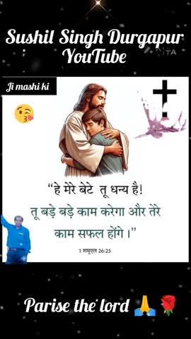 🙏😍❤️ sushil Singh Durgapur YouTube ❤️🙏🌹 Benachity Durgapur