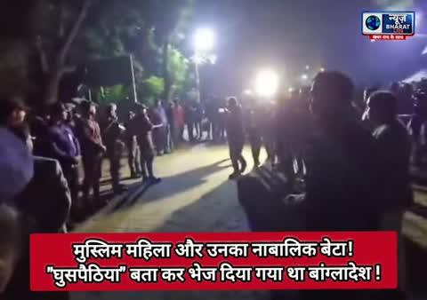 सुनाली खातून और उनके 8 साल के नाबालिक बेटा साबिर को 26 जून को जबरदस्ती बांग्लादेश भेज दिया गया था। 6 महीने की तकलीफें झेलने के बाद, SC के आदेश पर उनको वापिस लाया गया। ठ्या " बता कर भेज दिय गया था बांग्लादेश !
हालांकि, इस बारे में अभी साफ नहीं हो पाया है कि 4 अन्य निर्वासित बंगाली भाषी मुसलमान कब वापस लाए जाएंगे। ये लोग अब भी बांग्लादेश में हैं। इन्हें भी लाने का आदेश भी सुप्रीम कोर्ट दे चुका है।