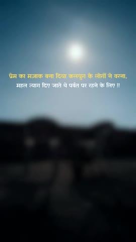 Post by 🚨👑MR. SINGH