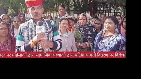 Post by Sadbhavna sandesh news