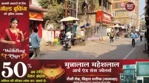 नगर आयुक्त की सख्त चेतावनी! पूरे शहर में अतिक्रमण हटाने का अल्टीमेटम"