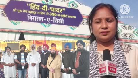 उत्तरप्रदेश के मुख्यमंत्री, हिंद -दी-चादर, 350 वी शहीदी समागम में होंगे शामिल विज्ञापन के लिए संपर्क करें 7066032143