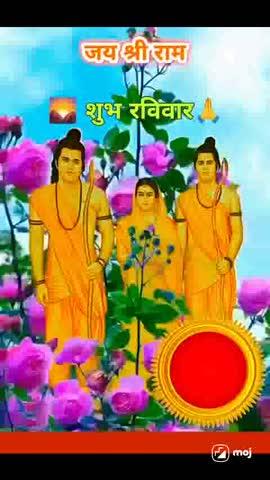 श्री राम चन्द्र कृपाल भज मन 📿🌺