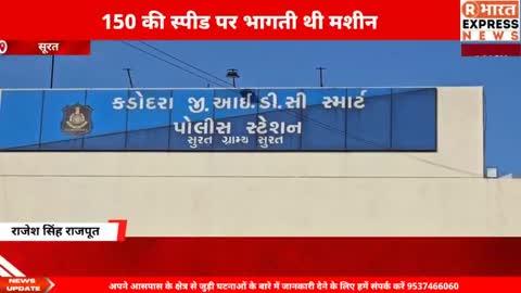 मुनाफे की होड़ में मजदूर की जान के साथ खिलवाड़! प्रभाकर प्रोसेसर मिल हादसे में सुरक्षा मानकों की घोर अनदेखी का बड़ा खुलासा। #viralrbharatexpressnews #suratgujarat Part 7