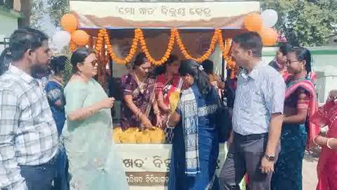 Titilagth re mahila mane chasi manaku maganare kada deuthile