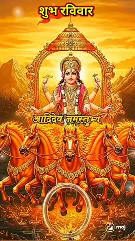 श्री सूर्य देव भगवान मंत्र 💫
