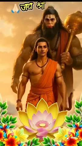 जिन पर कृपा राम करें ♥️🌺