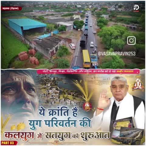 #MessiahOf_TheFarmers
बाढ़ पीड़ित गाँव चानौत (पहली बार में) को संत रामपाल जी महाराज जी की तरफ से 8,000 फीट (8 इंची)पाइप + 4 बड़ी मोटर दी गयी।
(दूसरी बार demand पर) 16,000 फीट (8 इंची)	पाइप + 5 विशाल मोटर दी गयी।
Sant RampalJi Maharaj