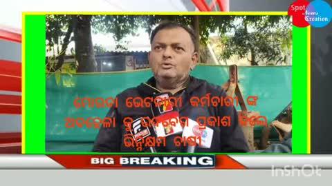 ମୋରଡା ମତ୍ସ୍ୟ ଓ ପଶୁସମ୍ପଦ କର୍ମଚାରୀ ଙ୍କ ଅବହେଳା ପାଇଁ ଉଦବେଗ ପ୍ରକାଶ କଲେ ଭିନ୍ନକ୍ଷମ ପଶୁ ପାଳକ ଚାଷୀ ଦିବ୍ୟପ୍ରକାଶ ପଟ୍ଟନାୟକ