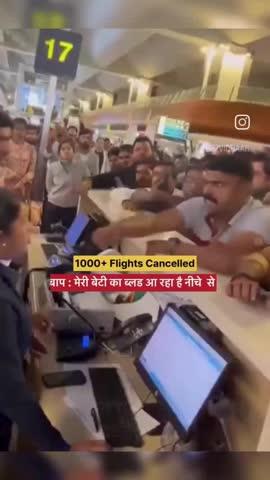 INDIGO Airlines की 900+ फ्लाइट रद्द क्यों हुआ यात्री क्यों परेशान है?भारत सरकार ऐसा क्यों किया? चलिये जानते हैं? 
#indigoairlines #IndiGoflight #cancelled #flights #flightscancelled #PassengerSafety #ModiHaiToMumkinHai #NarendraModi #BharatiyaJanataParty #BJP4ViksitBharat #narendramodi_primeminister 
Narendra Modi ji